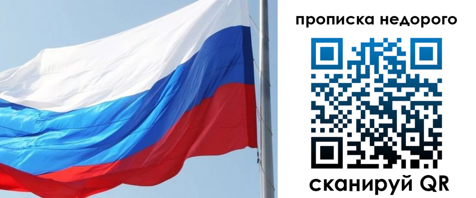миграционный учет в Емве