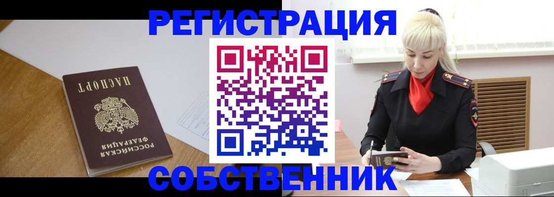 регистрация для дет. сада в Емве