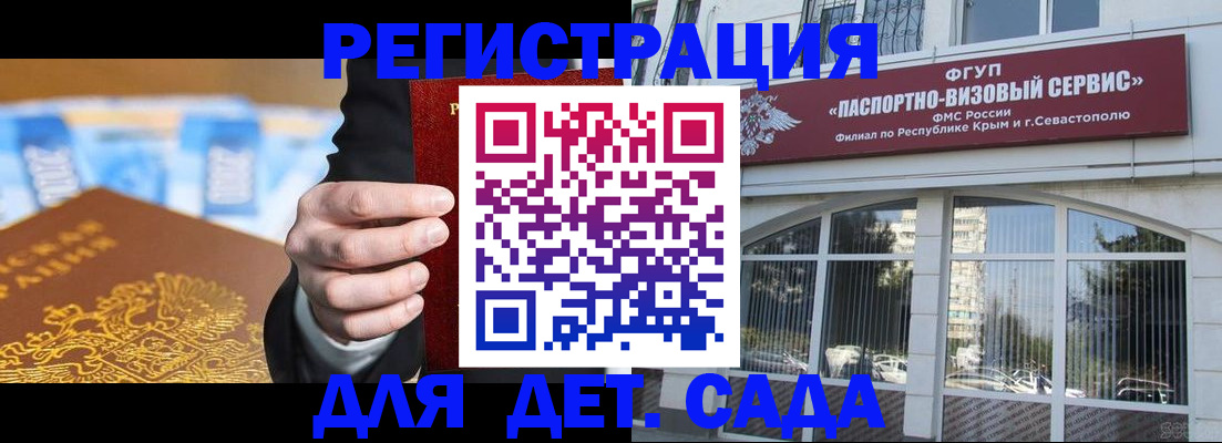 прописка иностранных граждан в Емве